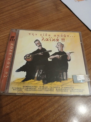Double CD laiko collection new, authentic