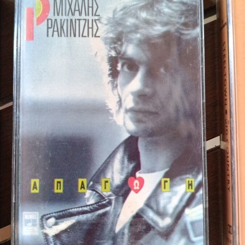 Audio cassettes used, set of 6