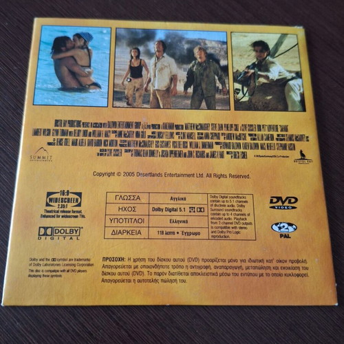 Sahara DVD used, comedy adventure action with subtitles