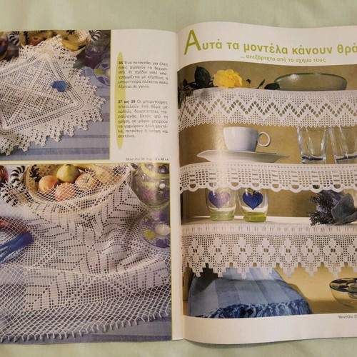 Diana magazines used, vintage, knitting and crochet ideas