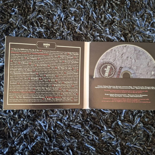 Greek rock CD set like new with Savvopoulos, Going Through, Onirama