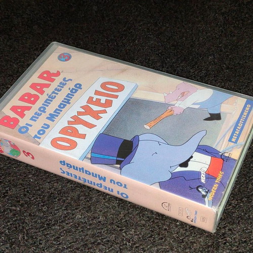 Babar VHS tape like new, Orecheio adventures