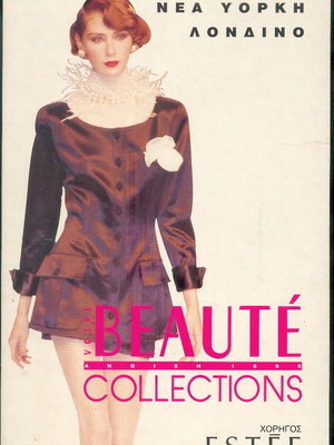 Beaute Collections VHS used, fashion