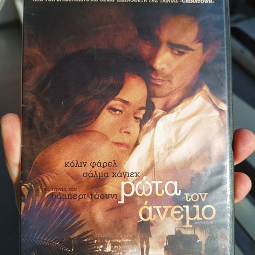 Ask the Dust DVD, Colin Farrell & Salma Hayek, social drama