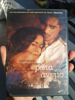 Ask the Dust DVD, Colin Farrell & Salma Hayek, social drama