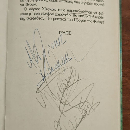 Alfred Hitchcock and the Three Detectives in The Secret of the Horror Tower mystery book