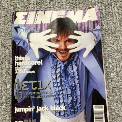 Cinema magazine issue 155 like new