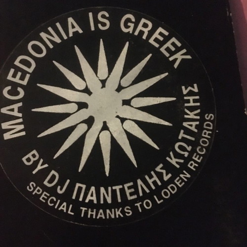 D.J Pantelis Kotakis Magedonia Is Greek used