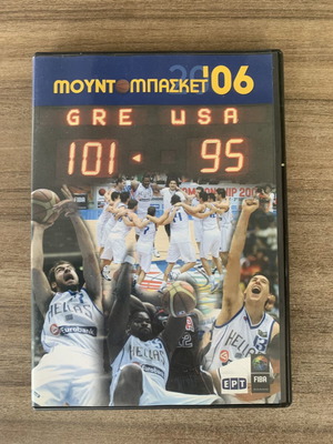 Μουντομπάσκετ 2006 DVD, Ελλάδα - ΗΠΑ 101-95, bonus Eurobasket '89