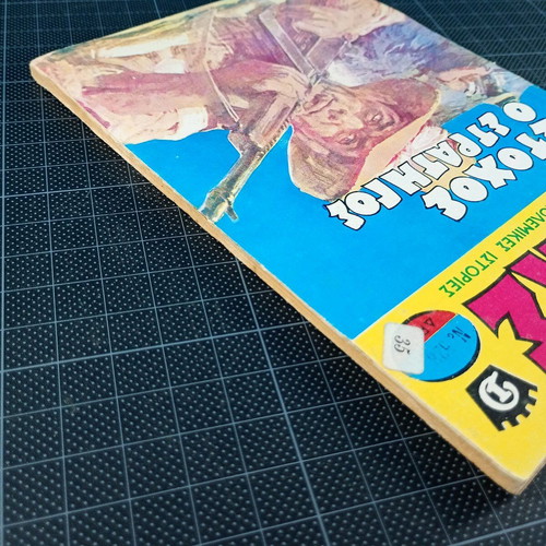Tanks No 528 comic magazine used 1982 Dragounis editions