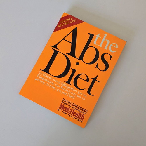 Abs Diet book used in Greek