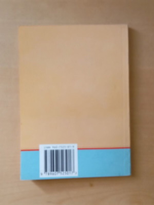 French-Greek Mini Dictionary used