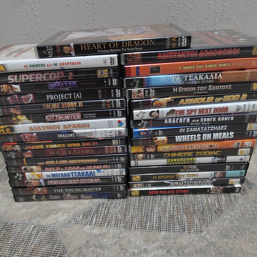 Jackie Chan DVD collection used, 33 movies with Greek subtitles