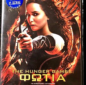 DvD - The Hunger Games: Catching Fire (2013)