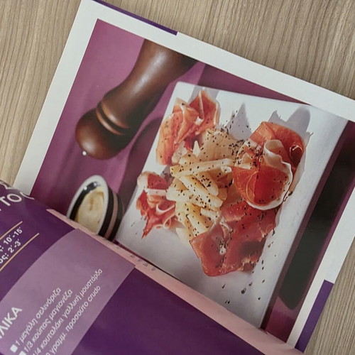 Vefa Alexiadou New Seasonal Cuisine February Cookbook like new