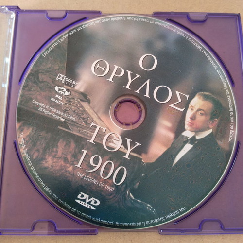 DVD The Legend of 1900 movie