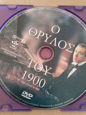 DVD The Legend of 1900 movie