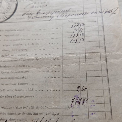 Receipts used, set of 3 from 1926-1931