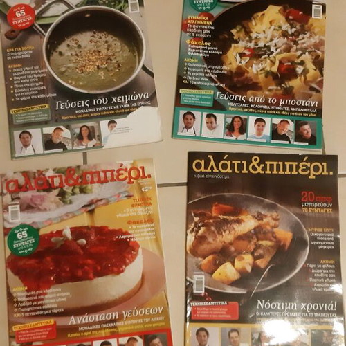 Alati & Piperi cooking books like new, set of 4 with 260 recipes
