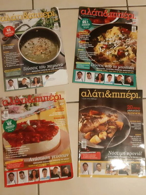 Alati & Piperi cooking books like new, set of 4 with 260 recipes