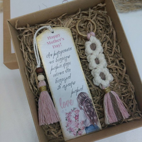 Handmade set with bookmark and keychain for Mother's Day new