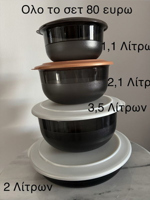 Tupperware set of 4 bowls, 1.1L, 2.1L, 3.5L, 2L