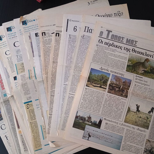 Greek and Italian newspapers used, 1990s collection
