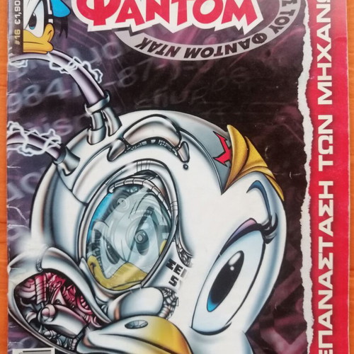 Phantom T 16 comic used with poster