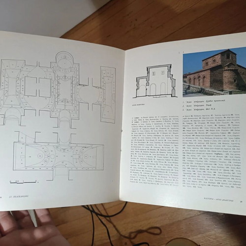 Kastoria: Mosaics and Frescoes art book