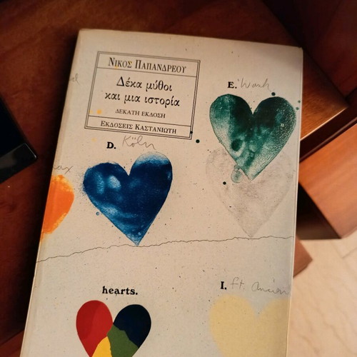 Ten Myths and One Story book like new