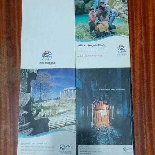 Set of 4 Discover Greece travel guides used