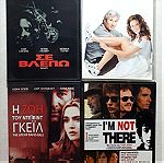  50 Ταινίες DVD
