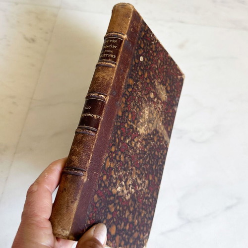 Rare Greek Legal Book 1861 used, first edition Athens