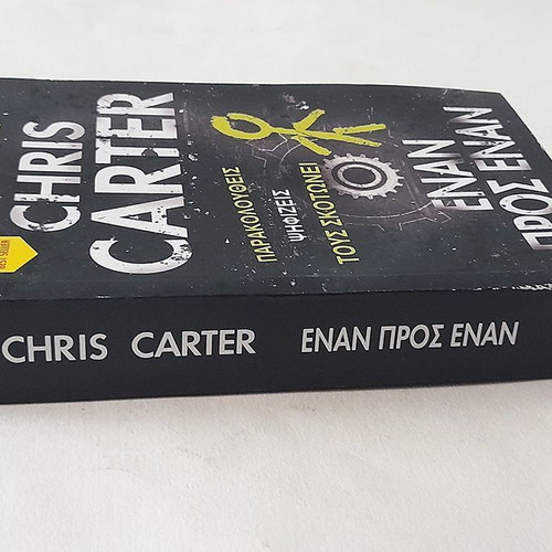 Enan Pros Enan used book by Chris Carter