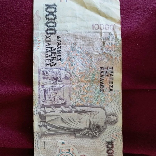 10000 Drachma banknote used from Greece