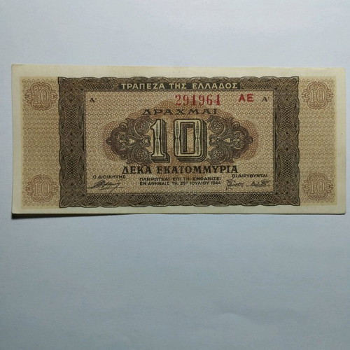 10 Million Drachmas 1944 Uncirculated Greek Banknote