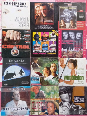 Διάφορες ταινίες DVD σαν καινούργιες με υπότιτλους, μέρος 2ο