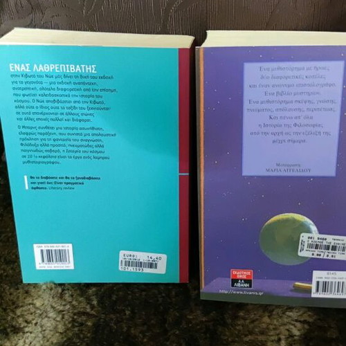 Literary books new, History of the World & The World of Wisdom