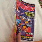 Disney Almanac #109 comic book