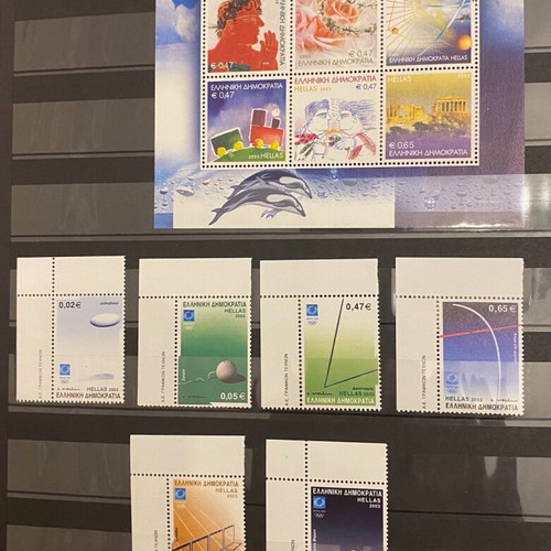 PRICE REDUCTION - Greek stamps 2002 - 2003 - 2004