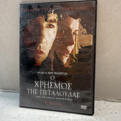 Mothman Prophecies DVD like new with Greek subtitles