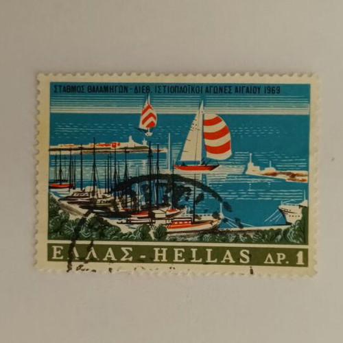 Greek Stamp Sailing Regattas Aegean 1969 like new