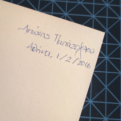 Ta Orfana by Avgoustos Kortos book