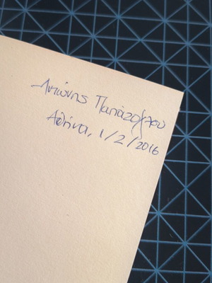 Ta Orfana by Avgoustos Kortos book