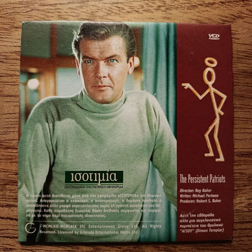 The Saint The Persistent Patriots VCD used with Greek subtitles
