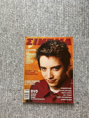 Cinema magazine issue 130 like new
