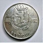  ΒΕΛΓΙΟ / BELGIUM 100 francs 1948-1954 (1954) * 835 SILVER coin*