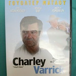 Charley Varrick DVD like new