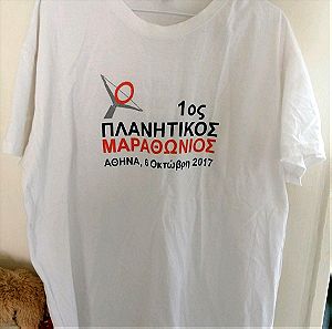 Συλλεκτικό αναμνηστικό t-shirt xl