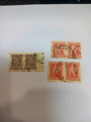 Stamps used with postmarks from Greece
